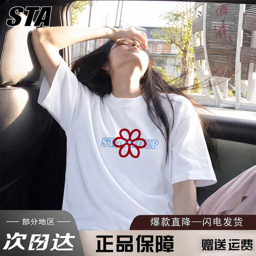 STA旗舰店美式潮牌小众设计感短袖男女夏季新款高街纯棉宽松t恤