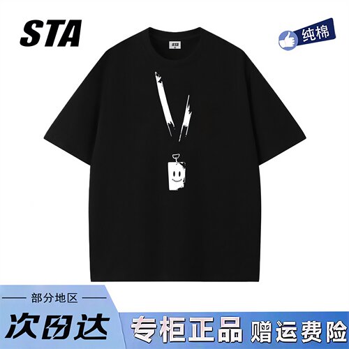 STA旗舰店美式潮牌小众设计短袖男女夏季复古高街重磅纯棉情侣t恤