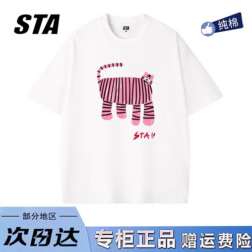 STA旗舰店美式趣味卡通短袖男女夏季新款潮牌重磅纯棉宽松情侣T恤