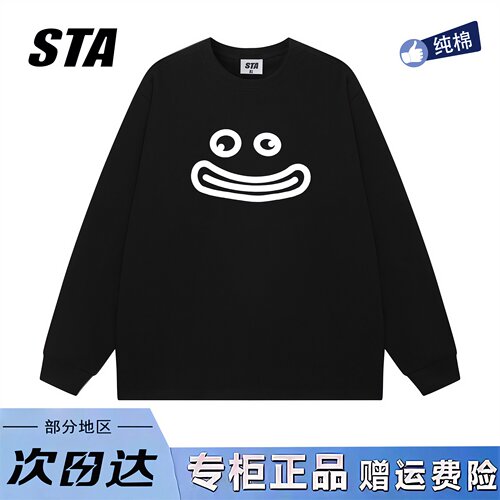 STA旗舰店美式潮牌小众设计感长袖男女2026秋季新款纯棉黑色卫衣