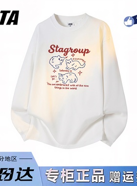 STA旗舰店美式潮牌重磅纯棉长袖男女新款白色休闲圆领打底衫卫衣