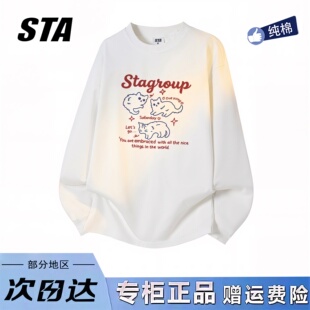 STA旗舰店美式潮牌重磅纯棉长袖男女新款白色休闲圆领打底衫卫衣