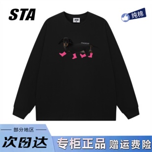 STA旗舰店美式 男女潮牌复古高街重磅纯棉情侣卫衣 腊肠狗印花长袖