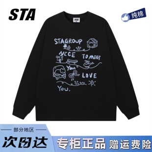 STA旗舰店美式 t恤男女重磅纯棉休闲宽松卫衣 潮牌小众设计感长袖