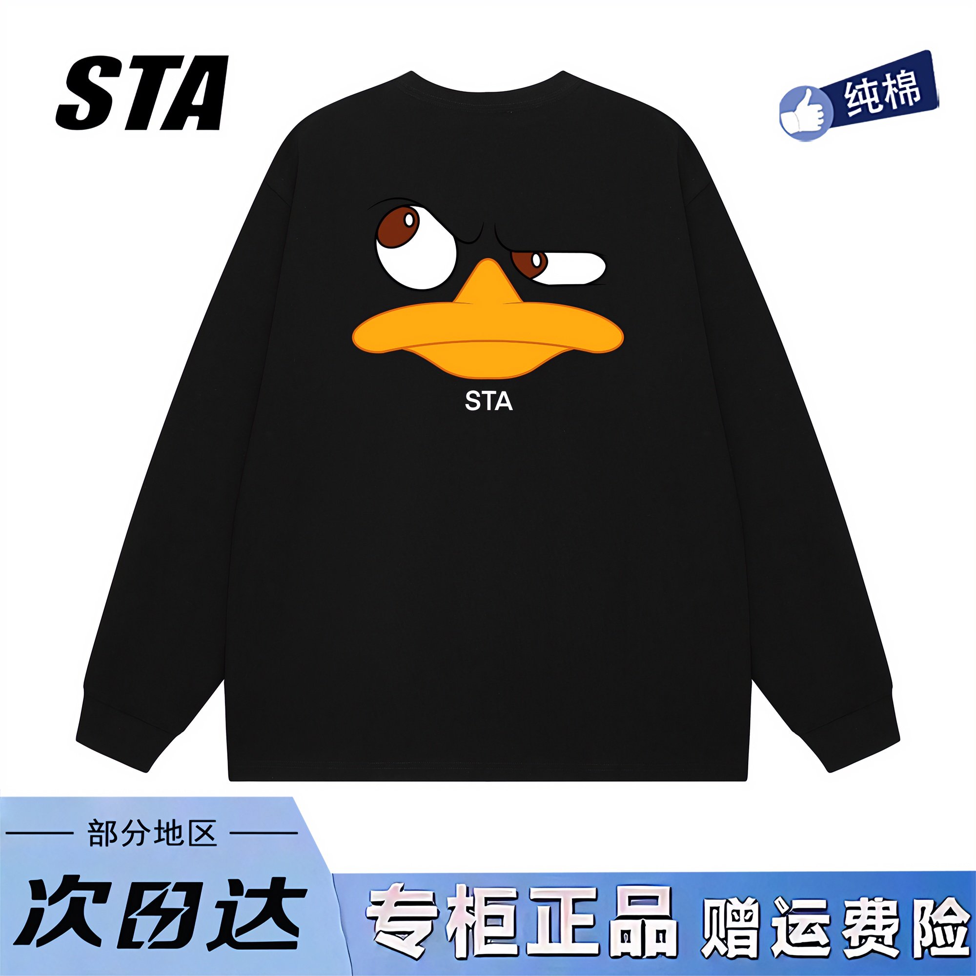 STA旗舰店美式潮牌小众设计感长袖男女高街重磅纯棉情侣黑色卫衣