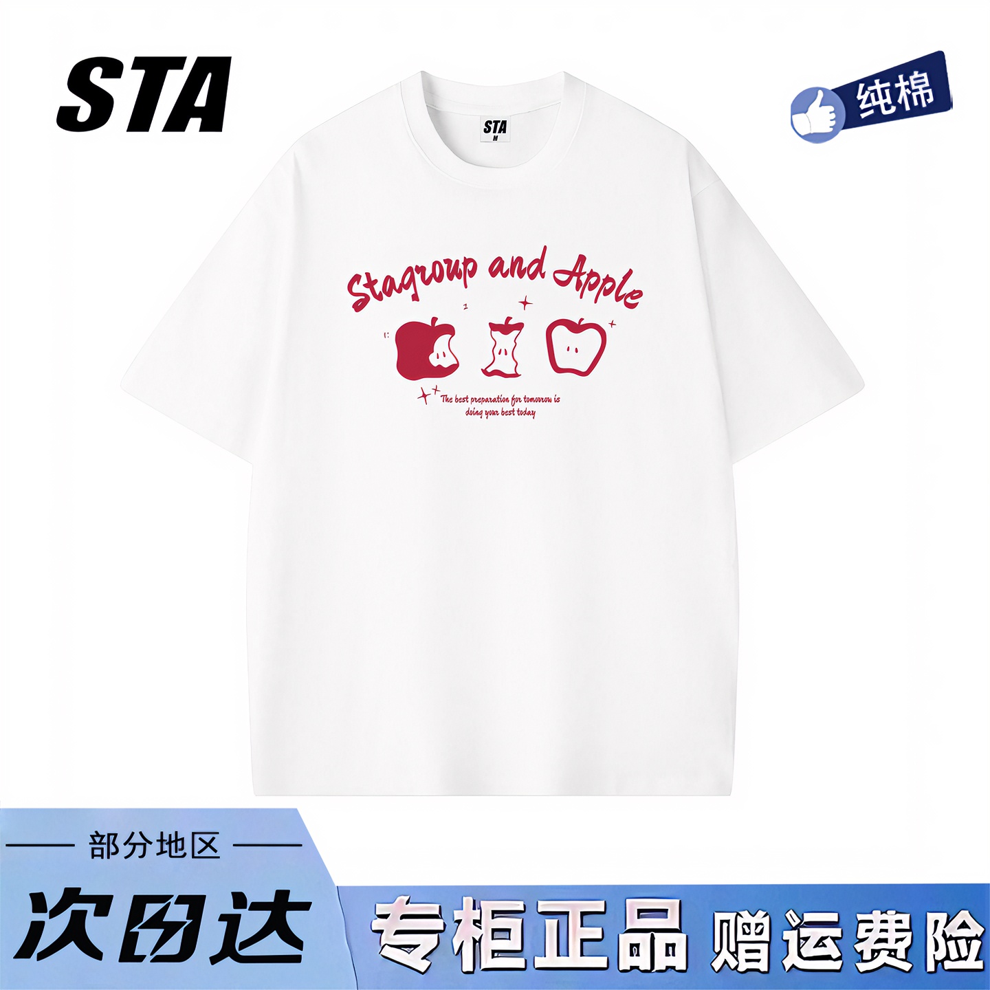 STA旗舰店美式潮牌小众设计短袖男女夏季重磅纯棉oversize情侣t恤