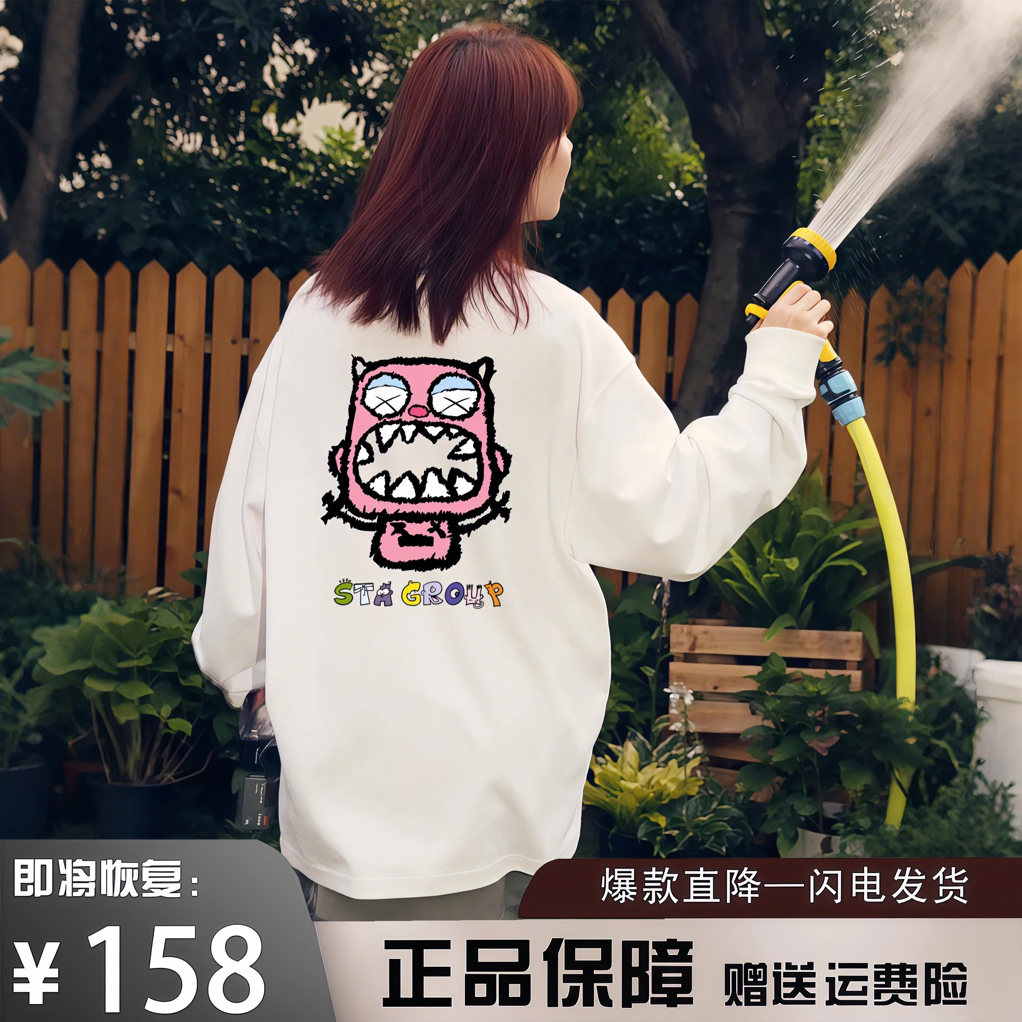 STA旗舰店美式复古小怪兽长袖男女潮牌重磅纯棉宽松休闲情侣卫衣