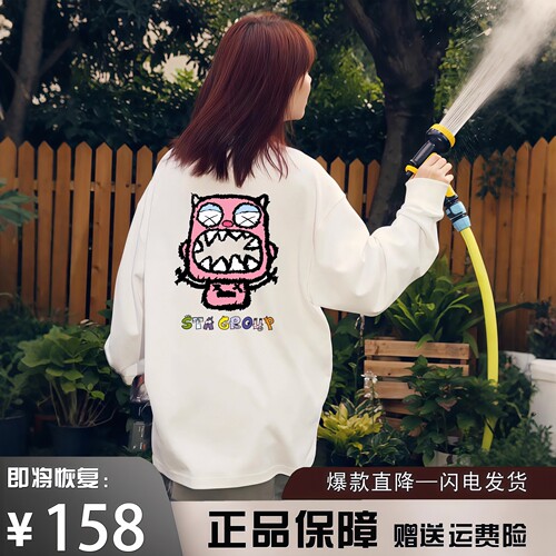 STA旗舰店美式复古小怪兽长袖男女潮牌重磅纯棉宽松休闲情侣卫衣