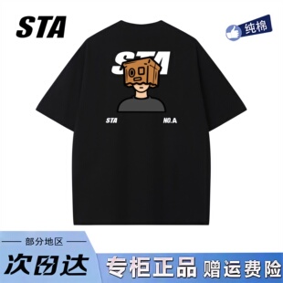 STA旗舰店美式 男女潮牌高街纯棉黑色休闲情侣t恤 盒子男孩印花短袖