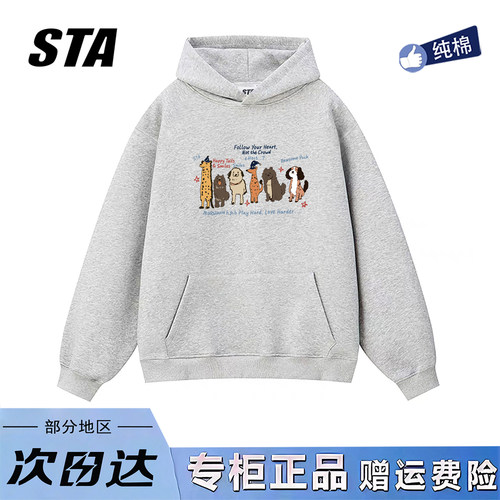 STA旗舰店美式潮牌小众设计连帽卫衣男女秋冬季新款高街情侣外套