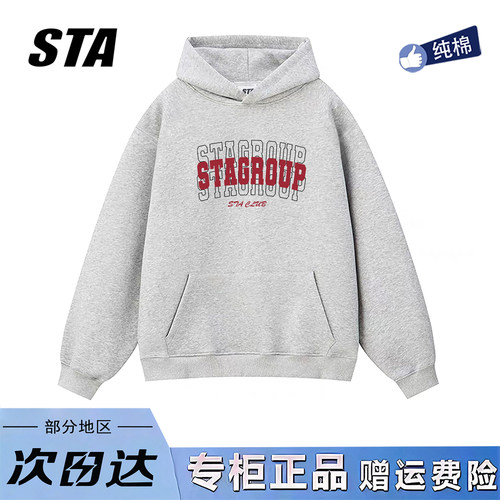 STA旗舰店美式潮牌字母印花连帽卫衣男女秋冬季新款纯棉情侣外套