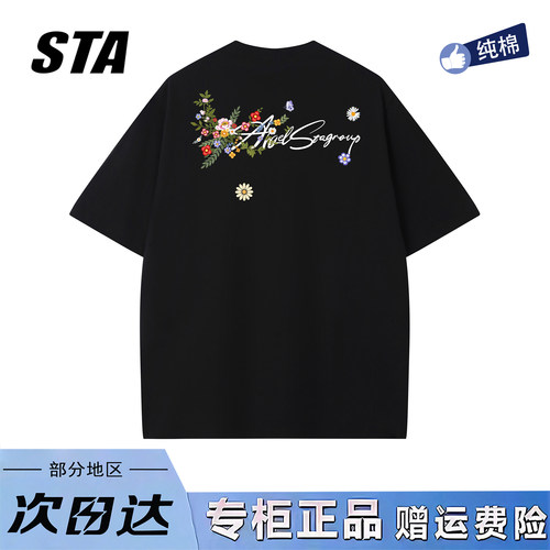 STA旗舰店美式花卉字母印花短袖男女夏季新款重磅纯棉黑色情侣t恤