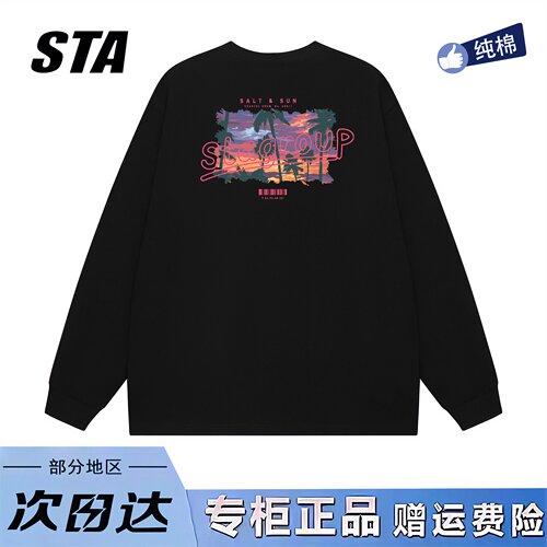 STA旗舰店美式潮牌重磅纯棉长袖男女秋季新款宽松休闲黑色卫衣
