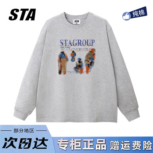 STA旗舰店美式潮牌小众设计感长袖男女秋季新款复古高街情侣卫衣