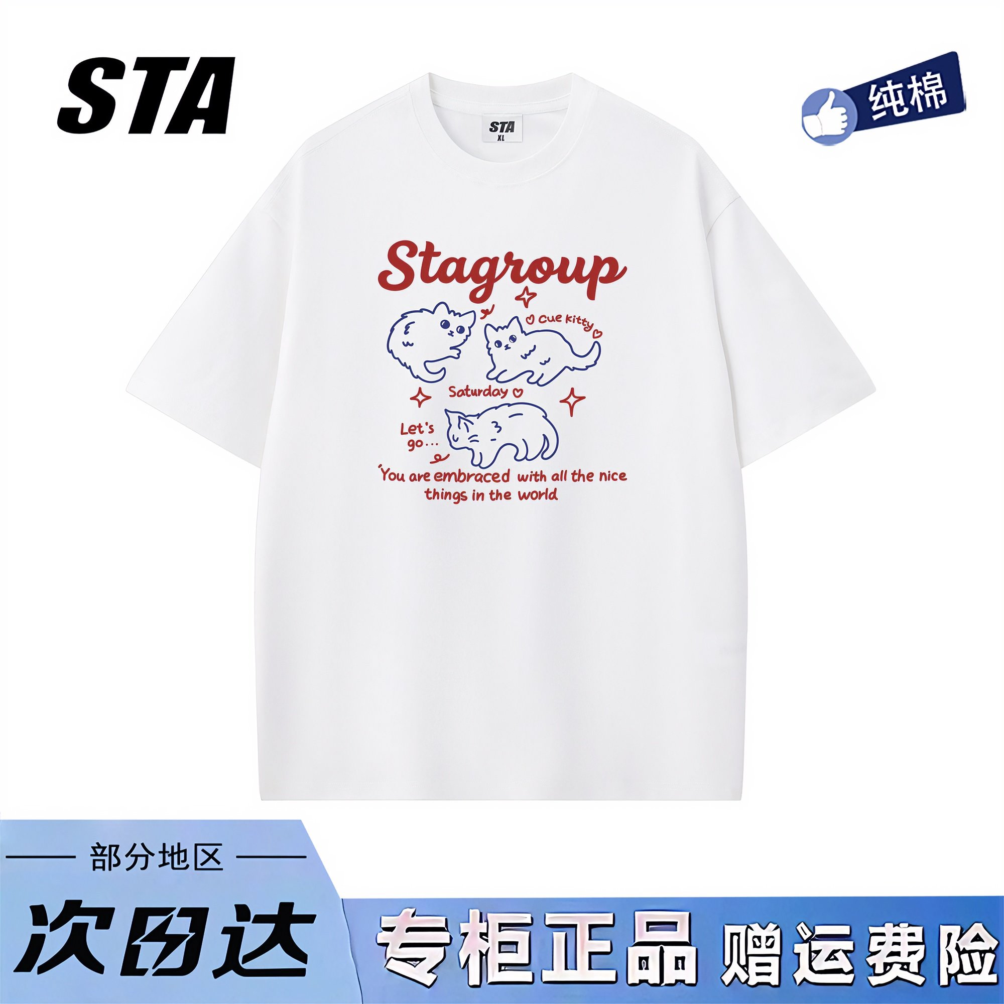 STA旗舰店美式潮牌重磅纯棉短袖男女新款白色休闲圆领上衣宽松t恤