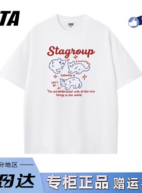 STA旗舰店美式潮牌重磅纯棉短袖男女新款白色休闲圆领上衣宽松t恤