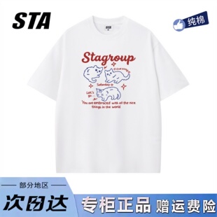 STA旗舰店美式潮牌重磅纯棉短袖男女新款白色休闲圆领上衣宽松t恤