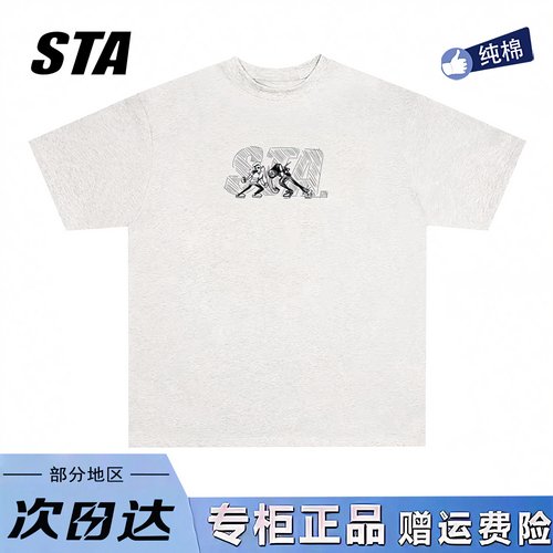 STA旗舰店美式潮牌短袖男女夏季新款重磅纯棉情侣宽松半袖上衣T恤