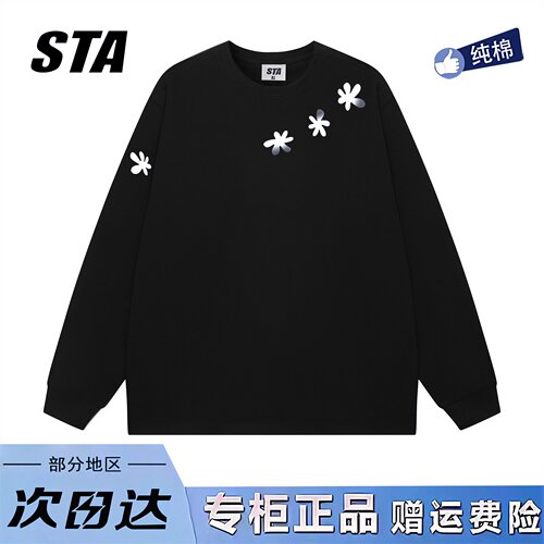 STA旗舰店美式潮牌重磅纯棉小众设计长袖男女秋季宽松情侣卫衣