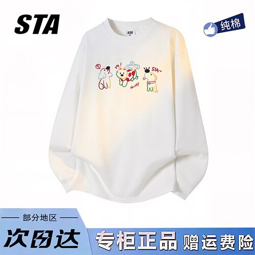 STA旗舰店美式潮牌小众设计感长袖男女复古高街纯棉圆领打底卫衣