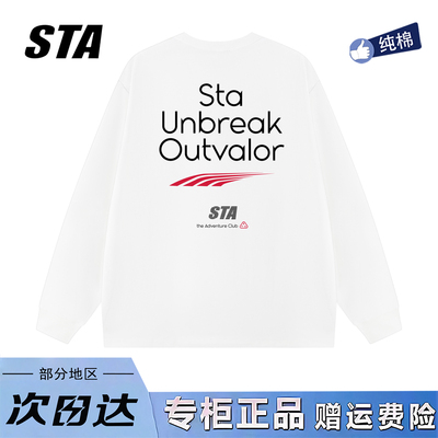 STA旗舰店美式潮牌小众设计感长袖男女秋季高街重磅纯棉黑色卫衣