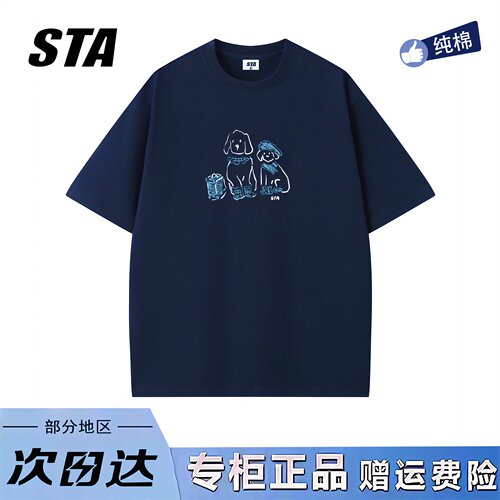 STA旗舰店美式潮牌小众设计短袖男女夏季新款高街纯棉情侣t恤上衣