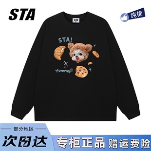 STA旗舰店趣味小狗印花长袖 潮牌重磅纯棉宽松情侣卫衣 男女美式