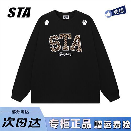 STA旗舰店美式潮牌豹纹印花长袖男女秋季高街纯棉情侣黑色卫衣