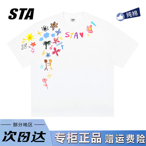 STA旗舰店美式潮牌手绘涂鸦短袖男女夏季重磅纯棉oversize显瘦t恤