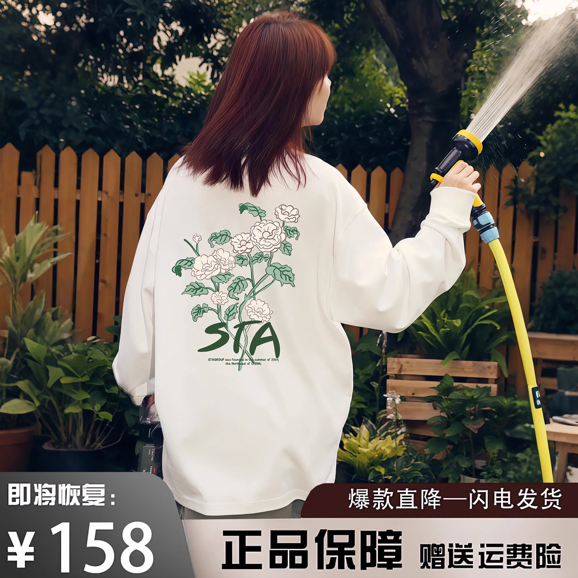 STA旗舰店植物花朵长袖男女美式潮牌复古重磅纯棉宽松情侣卫衣