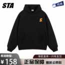 STA旗舰店融化星标连帽卫衣男女款 潮牌重磅纯棉黑外套 秋冬季 美式