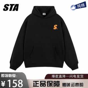 STA旗舰店融化星标连帽卫衣男女款秋冬季美式潮牌重磅纯棉黑外套