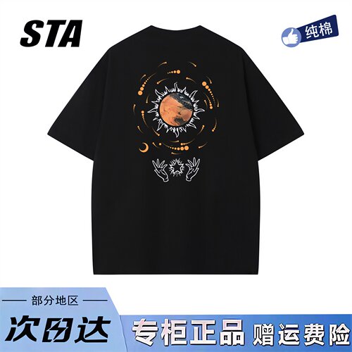 STA旗舰店美式潮牌小众设计短袖男女夏季新款高街重磅纯棉黑色t恤