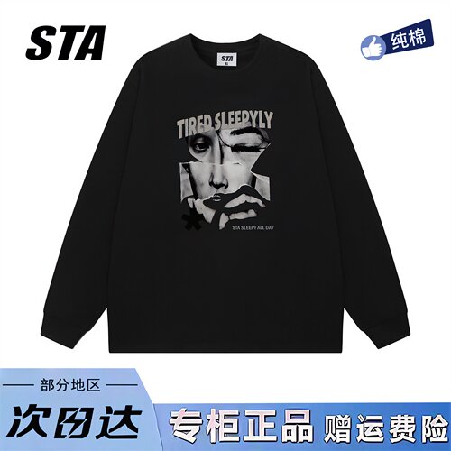 STA旗舰店美式潮牌小众设计感长袖男女秋季新款复古纯棉情侣卫衣