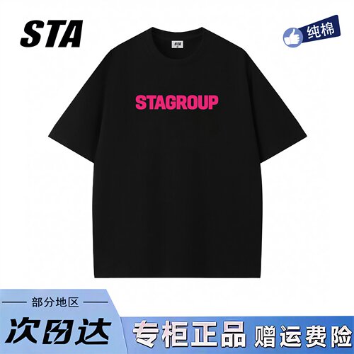 STA旗舰店美式潮牌字母印花短袖男女夏季新款复古高街纯棉情侣t恤