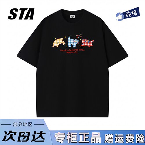STA旗舰店美式趣味卡通印花短袖男女夏季潮牌重磅纯棉宽松情侣t恤