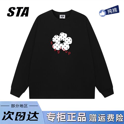 STA旗舰店美式花朵小众设计长袖男女秋冬季新款纯棉黑色宽松卫衣