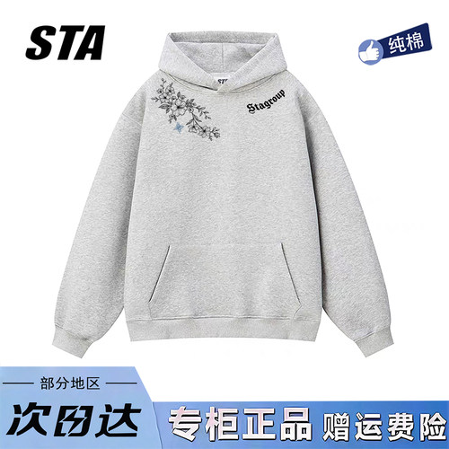 STA旗舰店美式潮牌字母印花连帽卫衣男女秋冬季高街纯棉情侣外套