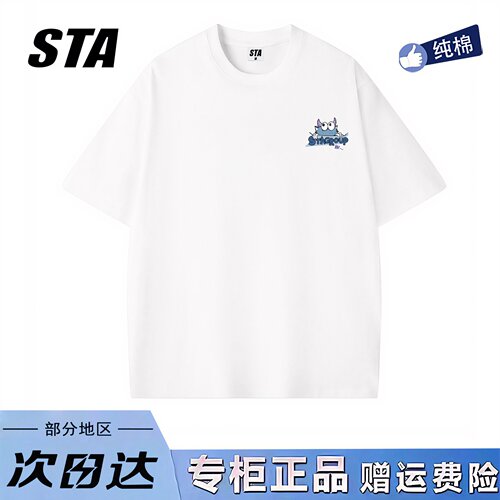 STA旗舰店美式潮牌短袖男女夏季新款ins街头重磅纯棉情侣宽松T恤