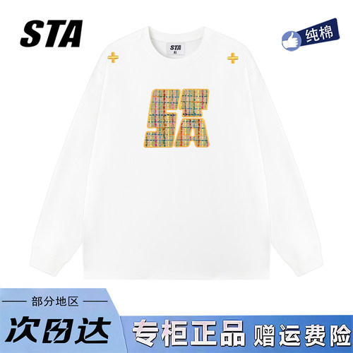 STA旗舰店美式潮牌小众设计感刺绣字母长袖男女复古高街情侣卫衣