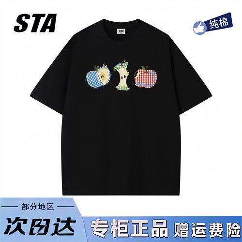 STA旗舰店美式潮牌重磅纯棉小众设计短袖男女oversize显瘦情侣T恤