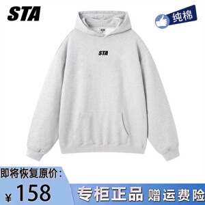 STA旗舰店字母连帽卫衣男女秋冬季美式潮牌重磅纯棉宽松外套帽衫