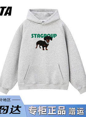 STA旗舰店美式腊肠狗趣味印花连帽卫衣男女潮牌复古高街灰色外套
