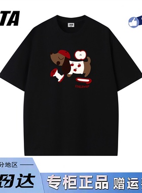 STA旗舰店美式潮牌小众设计短袖男女夏季重磅纯棉宽松休闲黑色t恤