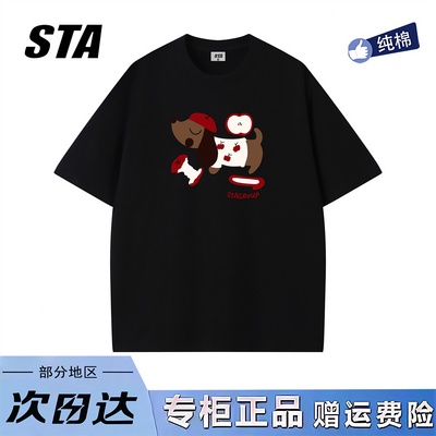 STA旗舰店美式潮牌小众设计短袖男女夏季重磅纯棉宽松休闲黑色t恤