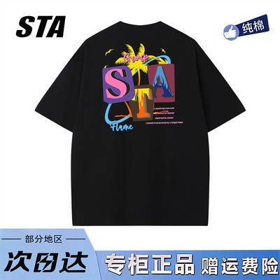 STA旗舰店潮牌重磅纯棉小众设计感短袖男女休闲显瘦宽松情侣t恤