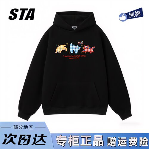 STA旗舰店美式潮牌重磅纯棉小众设计感连帽卫衣男女情侣黑色外套