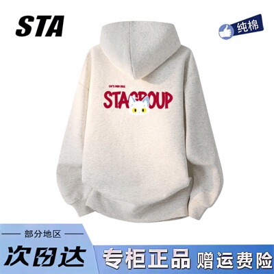 STA旗舰店美式潮牌趣味猫咪印花连帽卫衣男女秋冬季灰色加绒外套