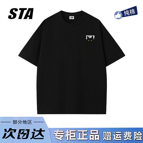STA旗舰店美式潮牌小众设计感短袖男女夏季重磅纯棉情侣黑色t恤
