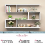 Креативная клетчатая настенная настенная настенная настенная шкаф для хранения шкафа спальня настенная комната гостиная винная стойка подвесная шкаф на стены шкаф